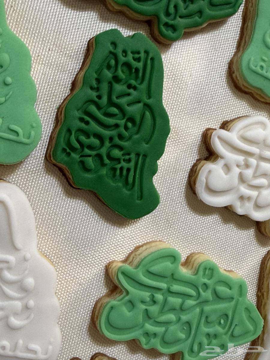 Saudi National Sum Cookie Distributions64530897027074111