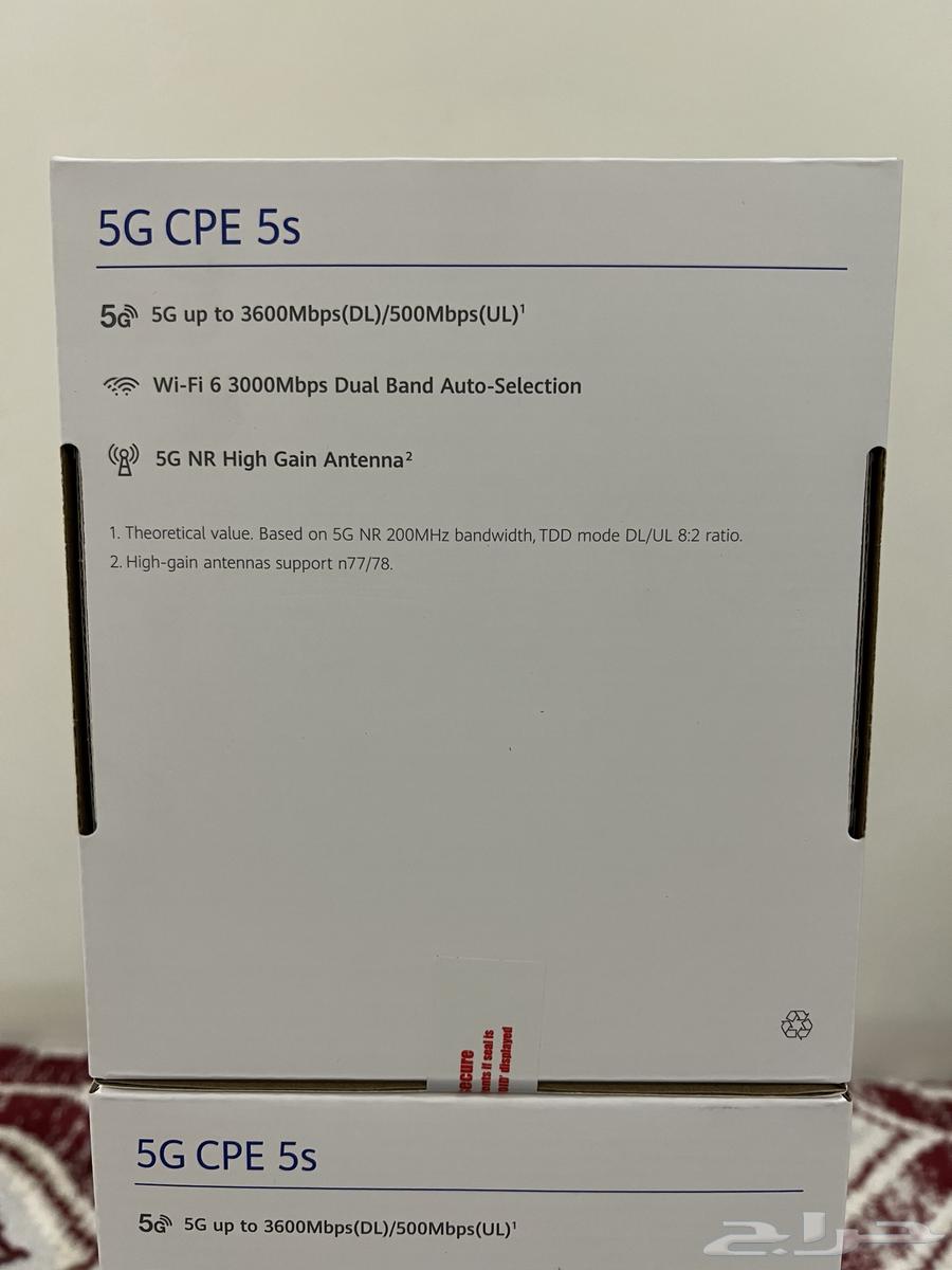 5G Router that works with all SIM cards CPE 5C64528907444353111