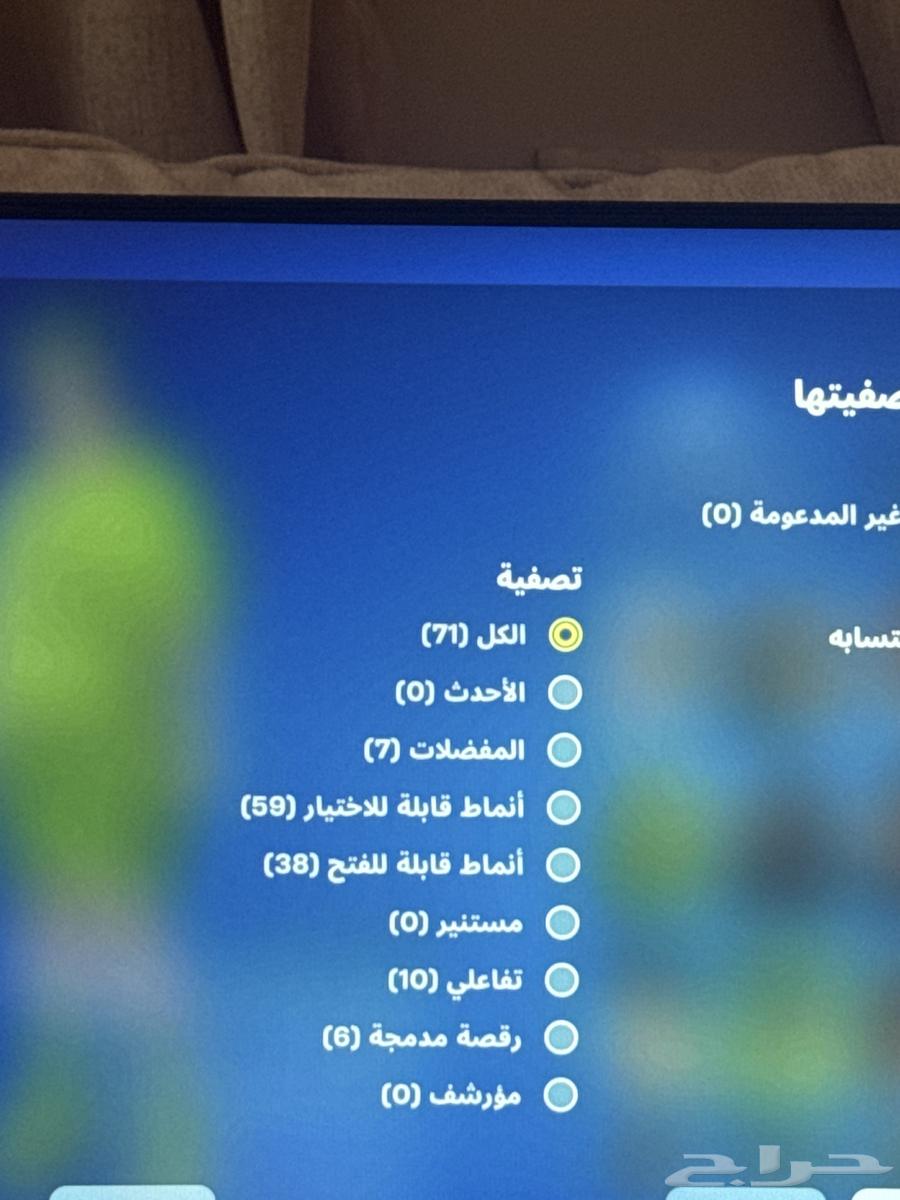 حساب فورت للبيع ب 12064530726929154113