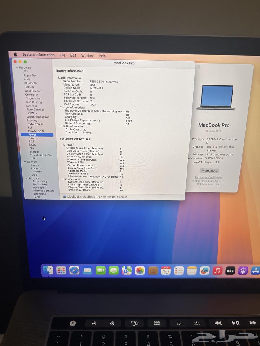 MACBOOK PRO I9 32 Ram ماك بوك برو للبيع بحالة ممتازة64528753170305110