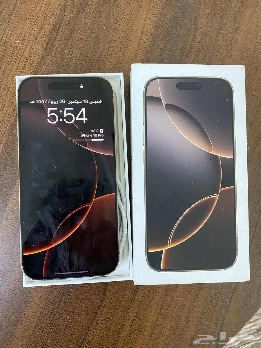ايفون16برو64532494685697111