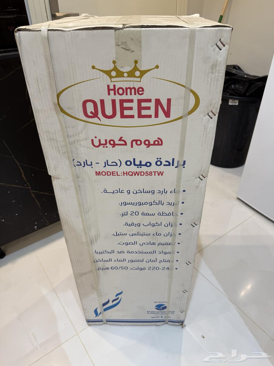 برادة موية جديدة64533076036737111