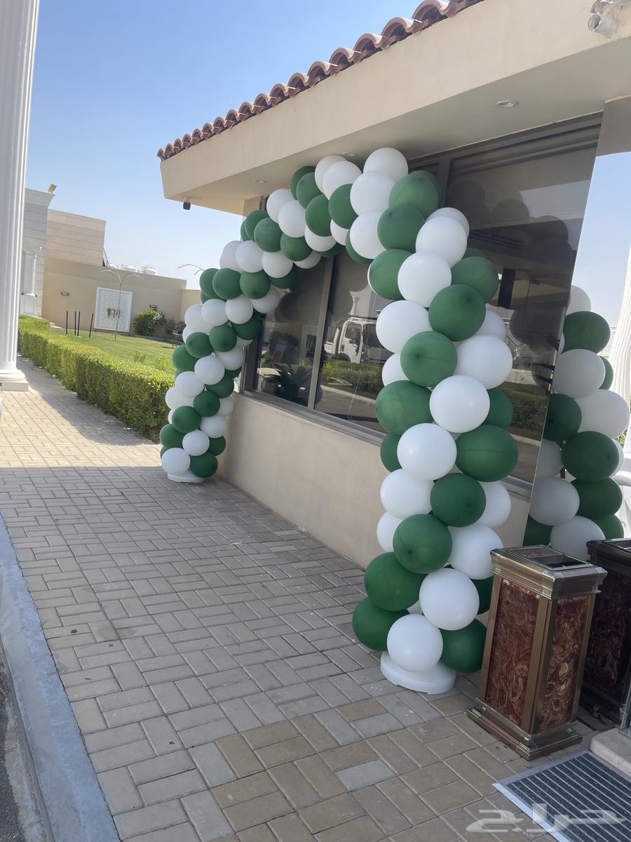 قوس بالون اليوم الوطني64528351364866110