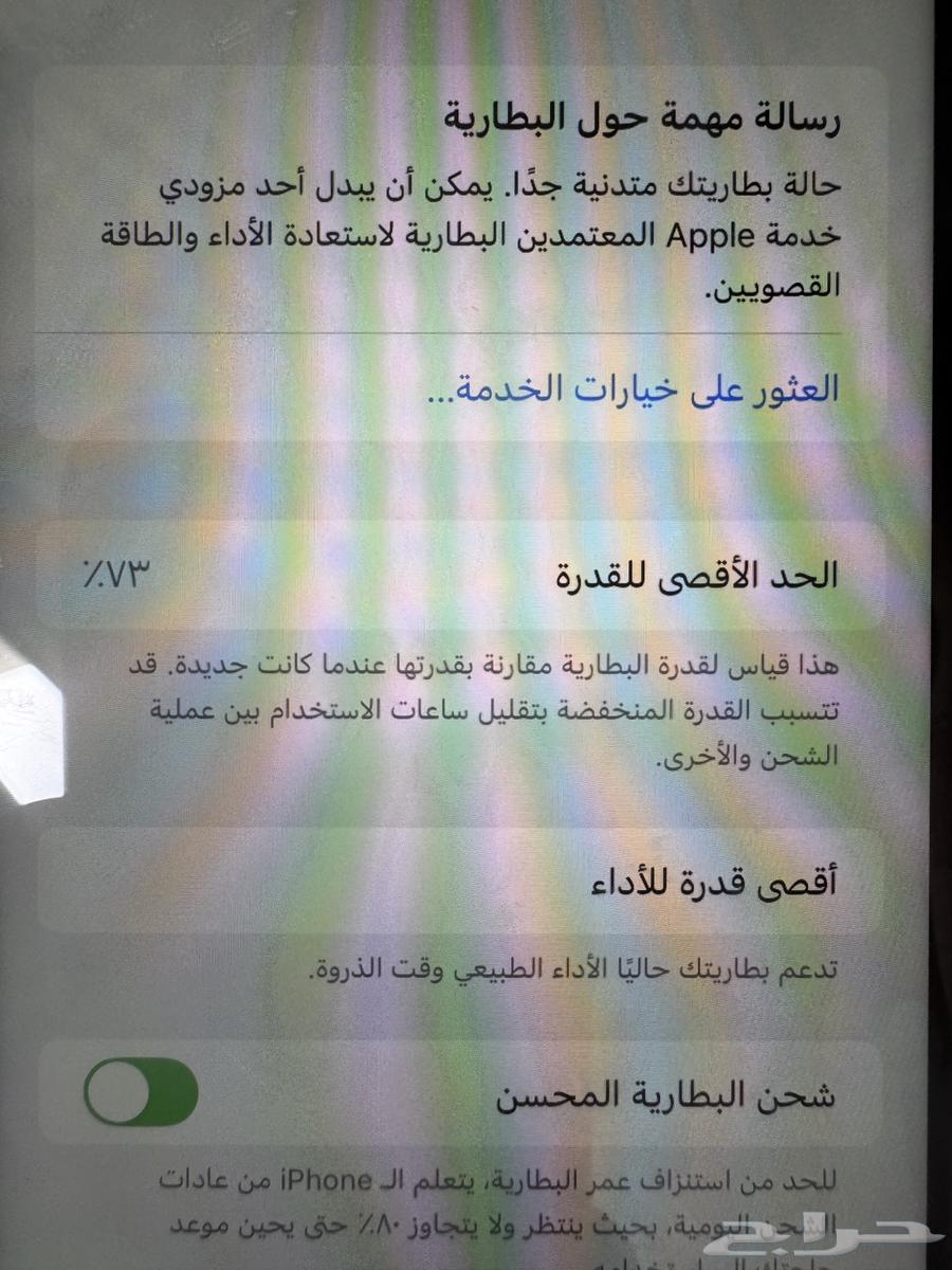 ايفون اكس ار لون ابيض نظيف جدا لم يدخل الصيانه كرتونه موجود64530840711041110