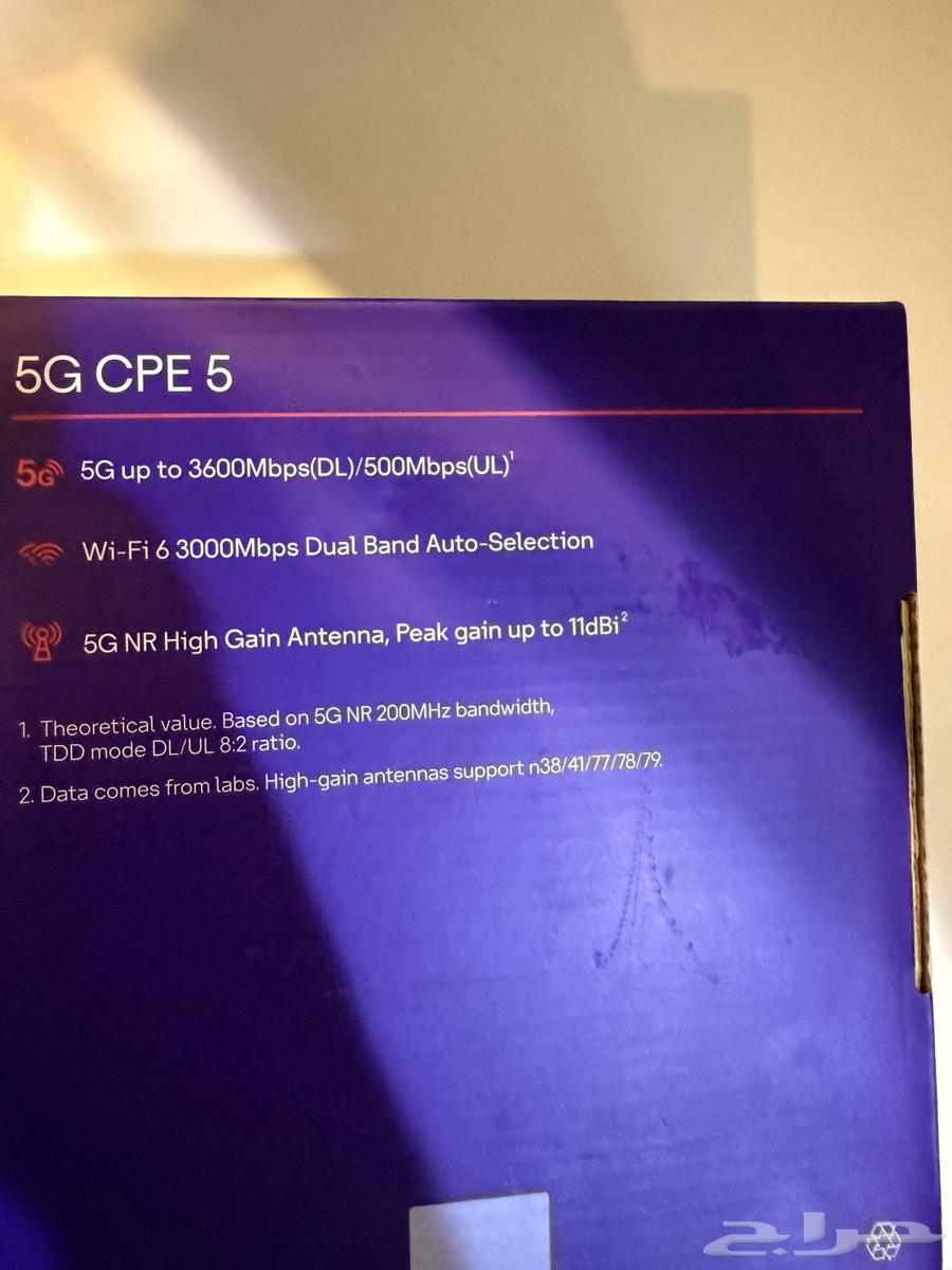 stc 5G device64527927804419112