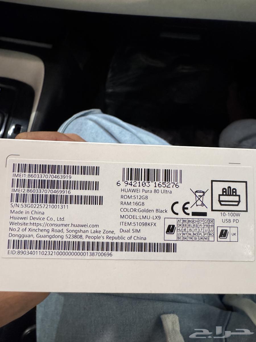 هواوي بيورا 80 الترا64528593836034112