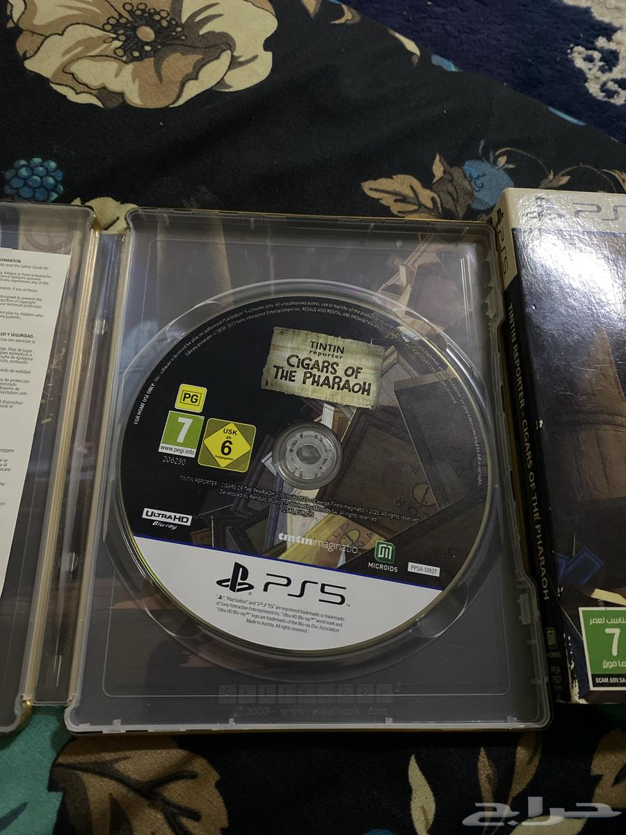 CIGARS OF THE PHARAOH64534578852097112