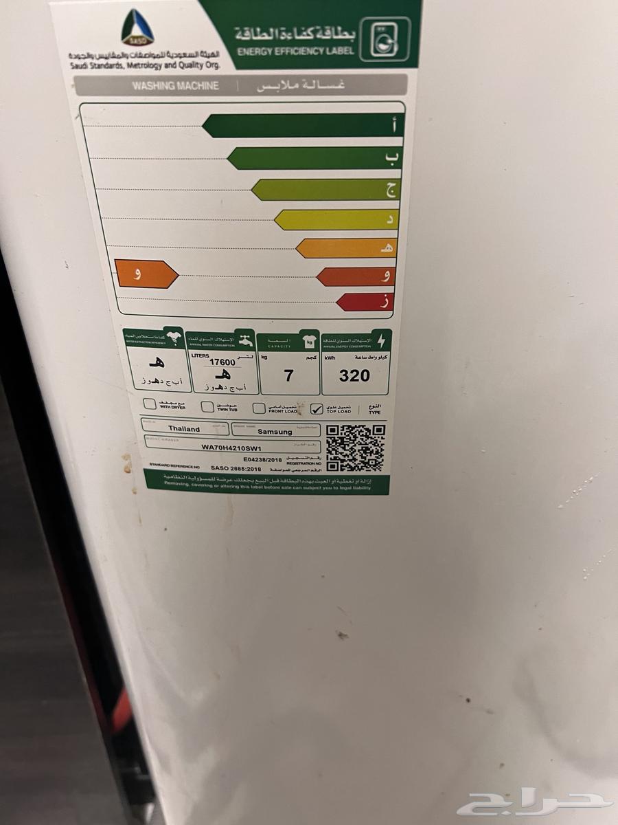 Samsung top-loading washing machine, 7 kg, very good condition64529840535554111