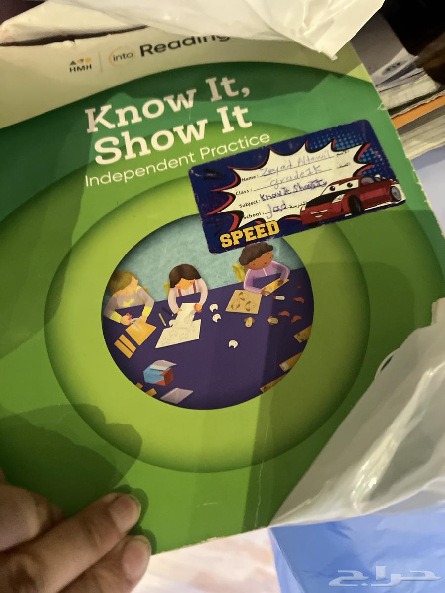 كتب مستعملة لوجه الله64527080944130112