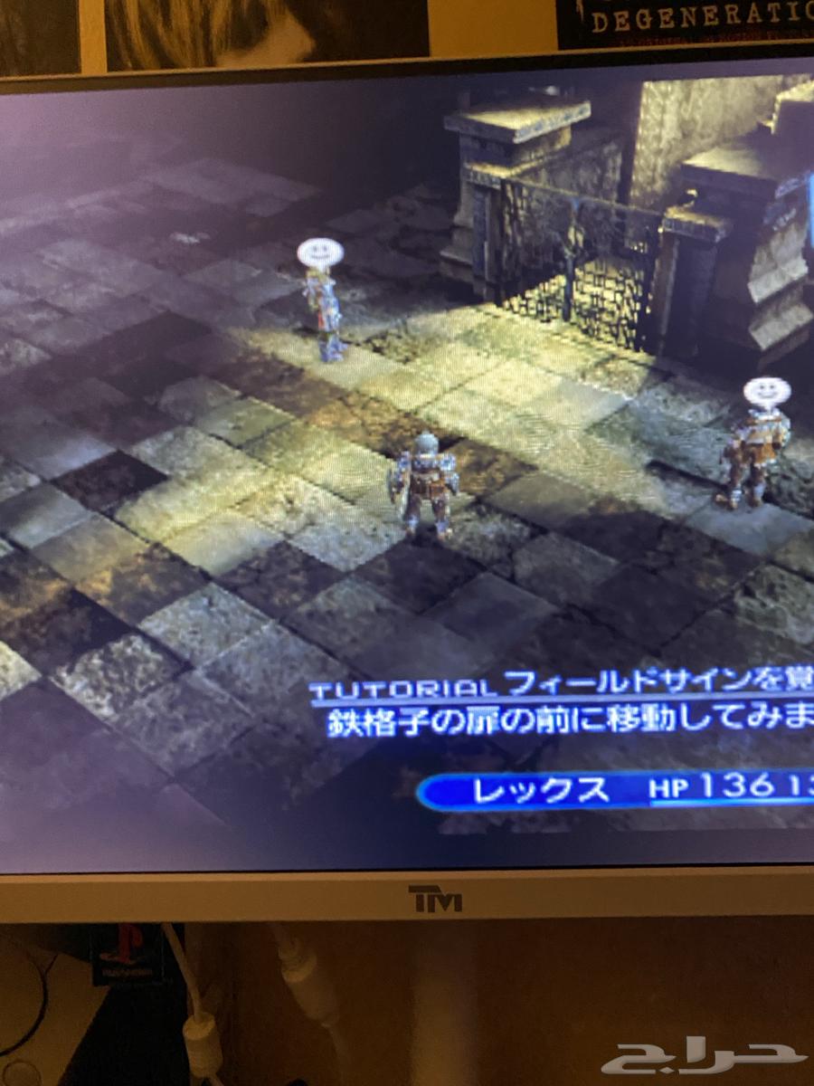 شريط فاينل فانتسي XII64529150807937113