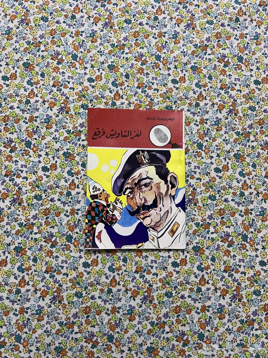 The mystery of the technician exploded64530982868993110