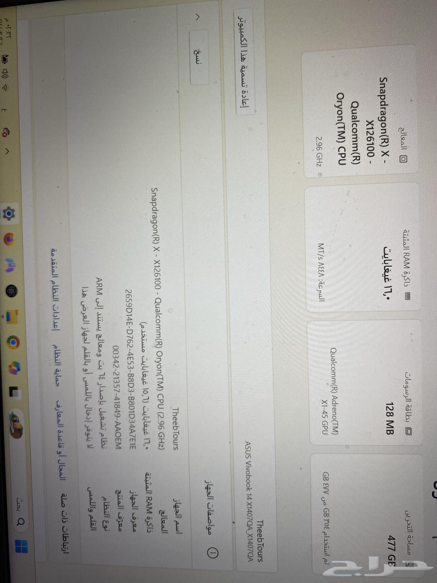لابتوب أسيوس شبه جديد64453806402562113