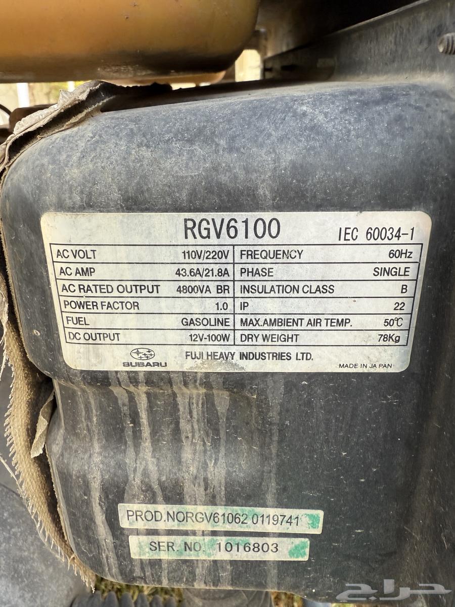 ماطور روبن 610064532424012417113