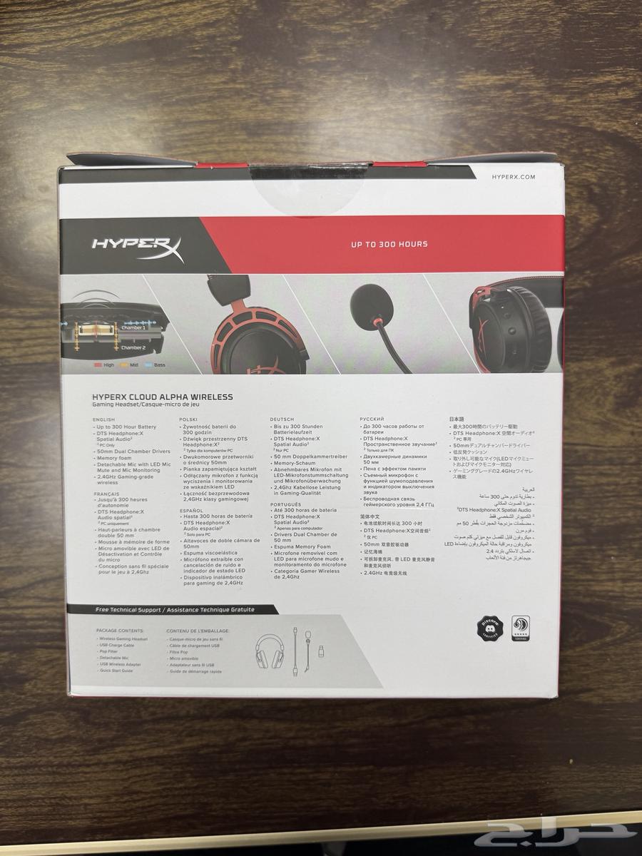 HYPER X CLOUDE ALPHA WIRELESS HyperX Cloud Alpha Wireless Headset64531350717314111