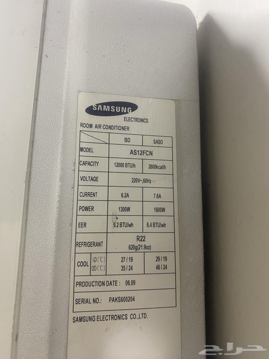 مكيف سبلت للبيع64531210343939110