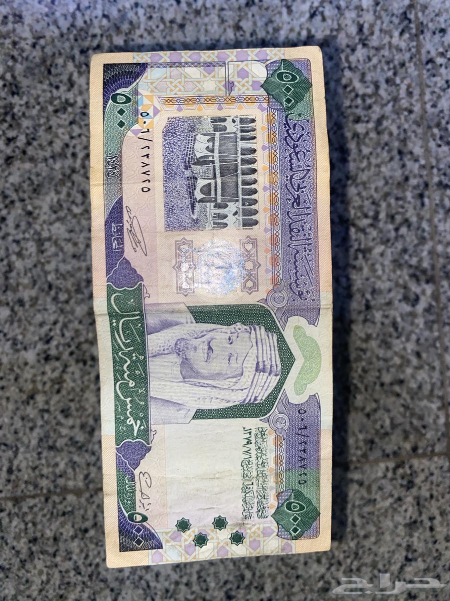 خمس مية ريال عهد الملك فهد رحمه الله64534943345282110