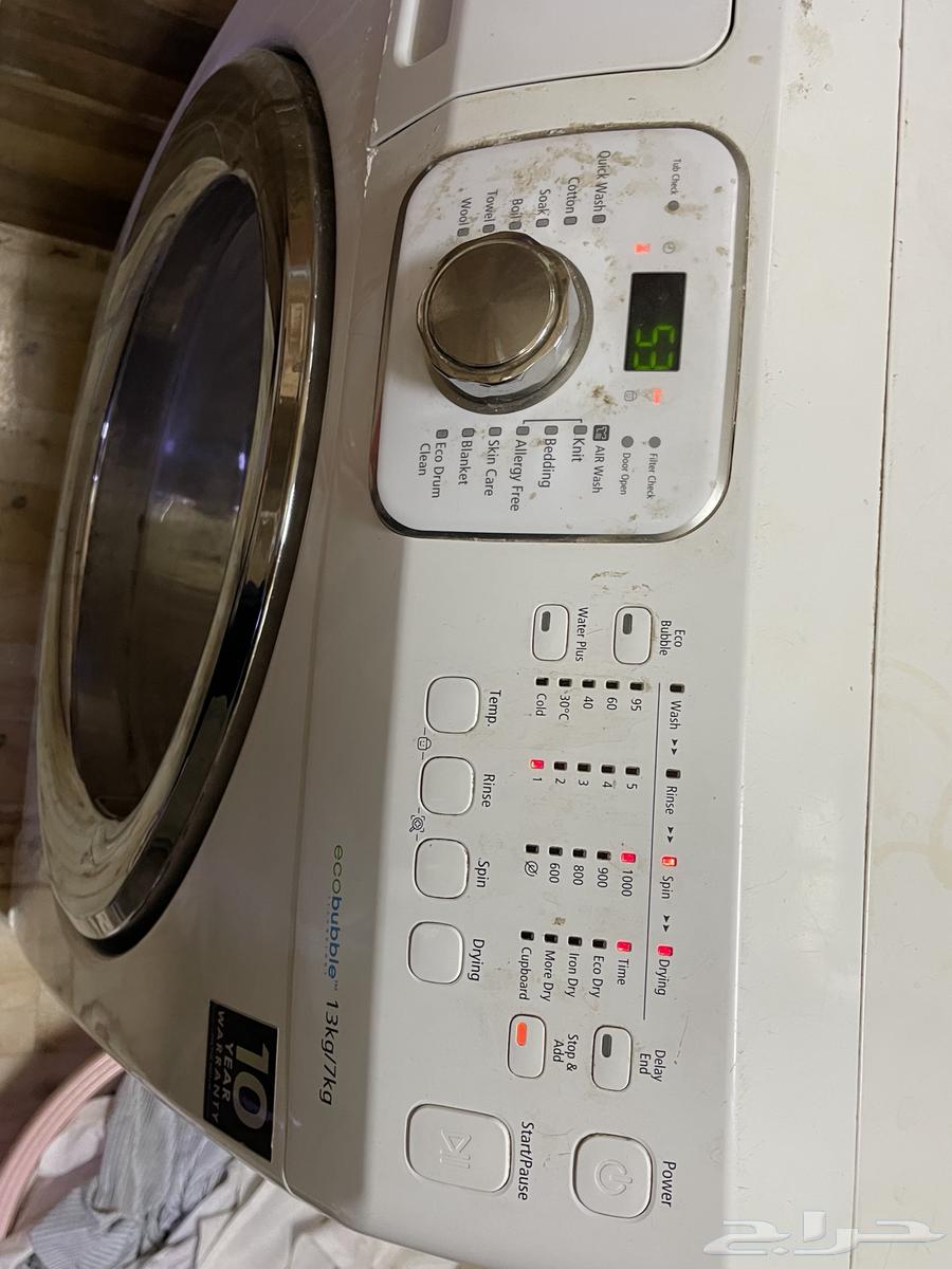 غسالة ملابس ونشافة وغسالة مواعين (جلاية )64535013741698113