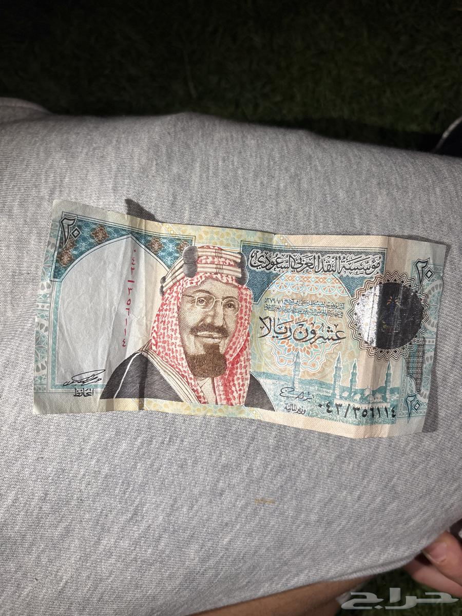 عشرين ريال الملك عبد العزيز 1397 السوم يبدأ من 10064527572676483110