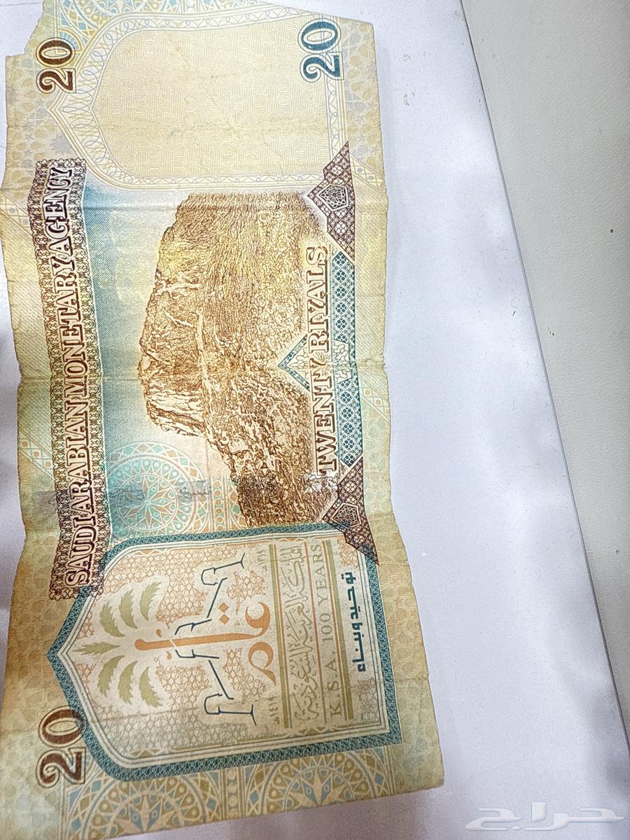 King Fahd 20 Riyal Note64530698445955112