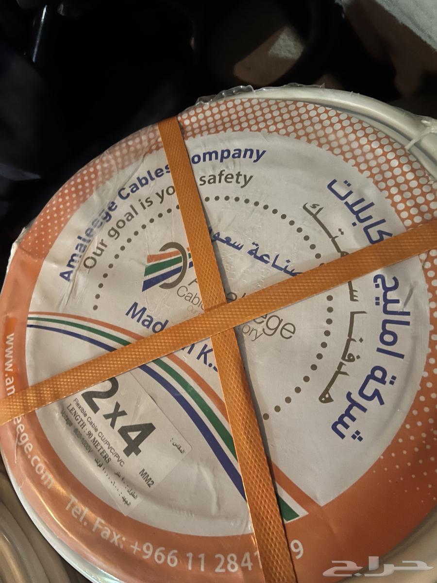 For sale double wire, white, two lines 4 mm64538162446595110