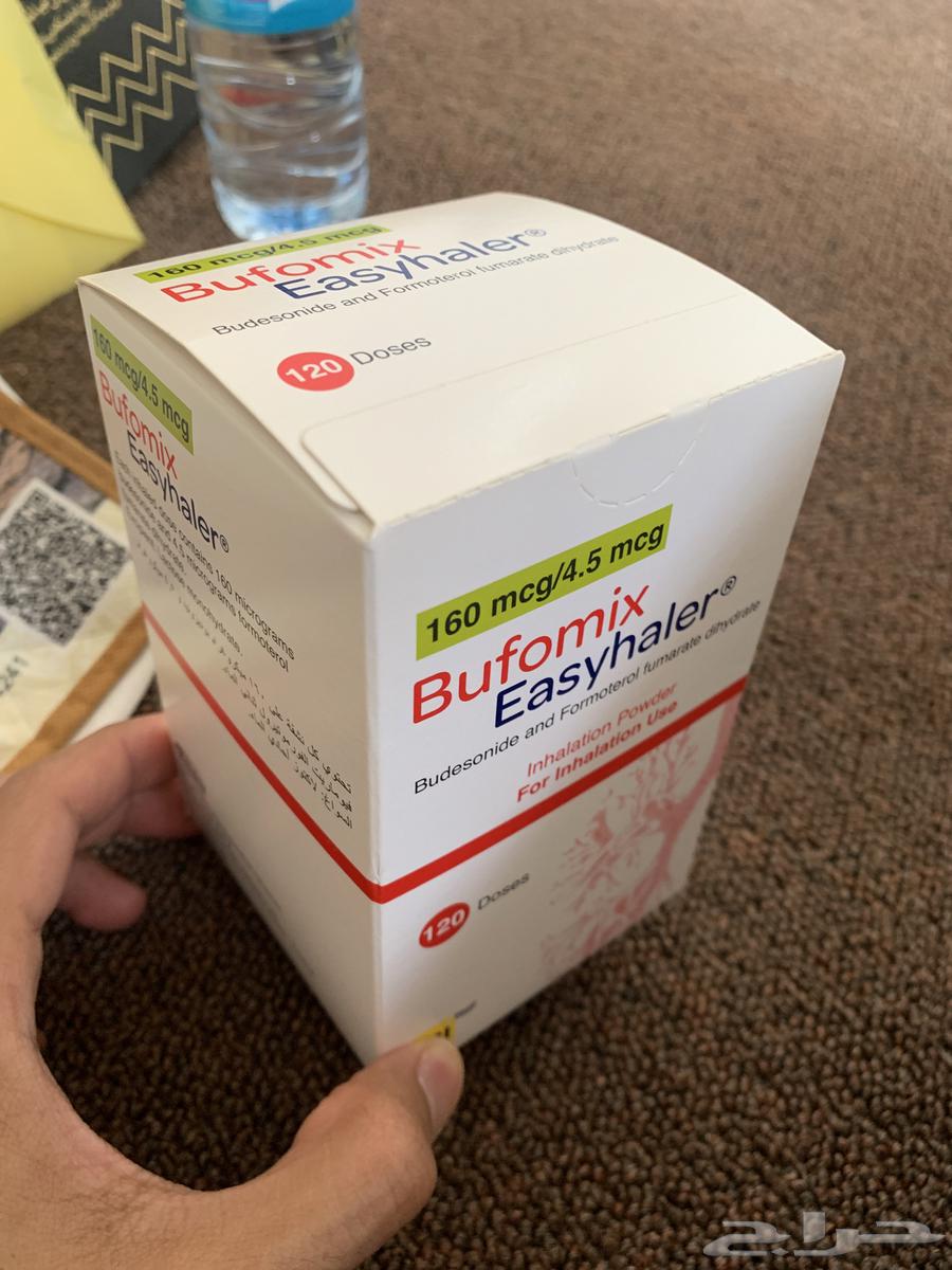 بخاخ ربو64530078949635111