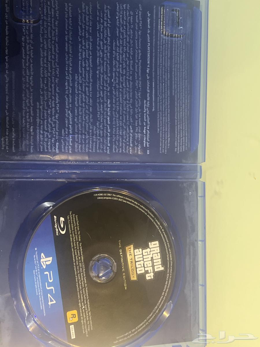 Grand Theft Auto Definitely Edition and Rayman game64534521420802113