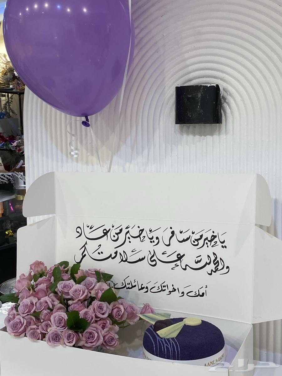 Flower and Gift Delivery Representative in Khamis Mushait, Abha64150583004163113