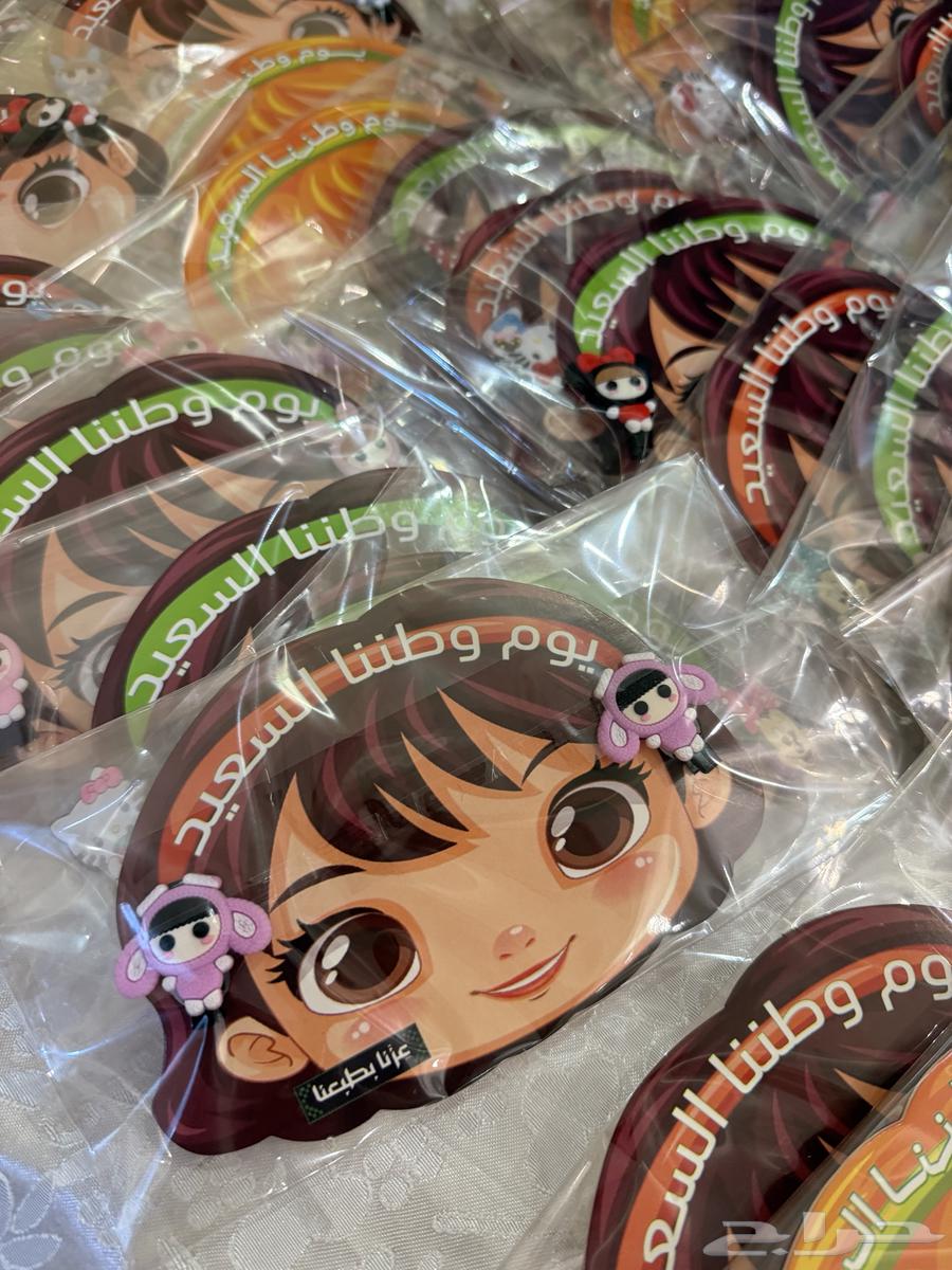 توزيعات اليوم الوطني باقل الاسعار64529391436418110