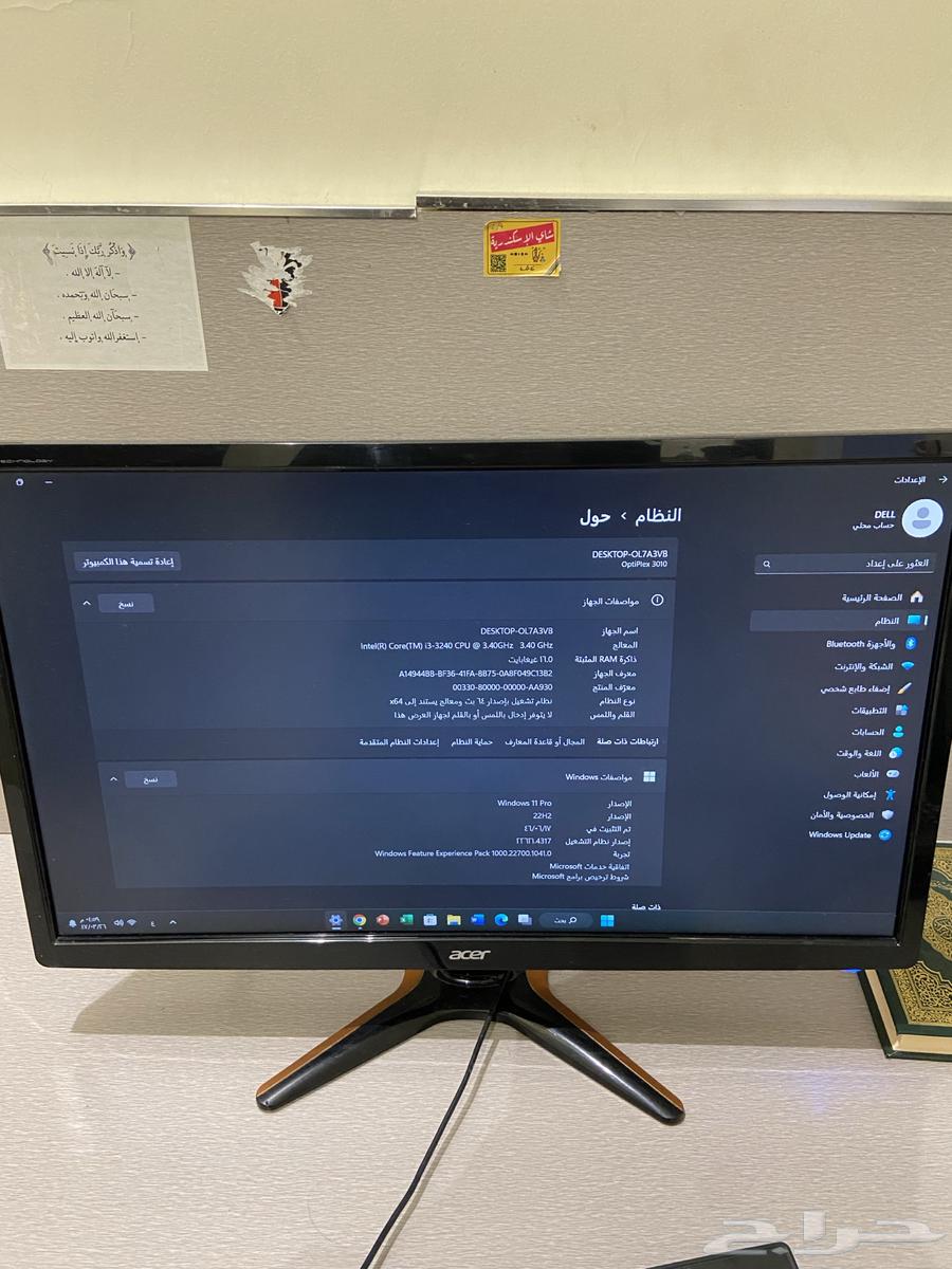 Desktop computer64531887396226110