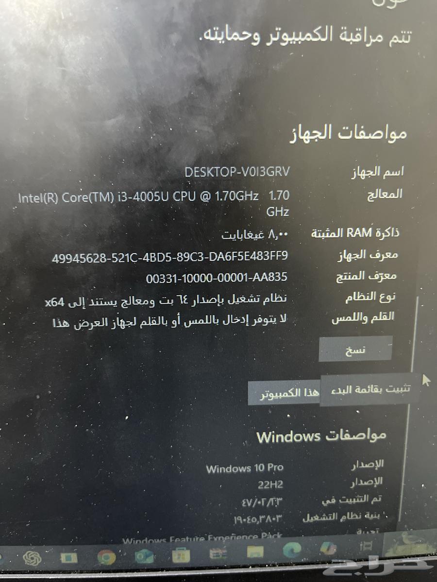 كمبيوتر لينوفو64529896691075112