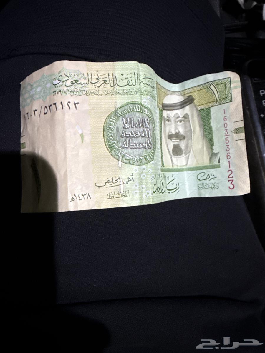 ريال قديم للبيع64534071220738112