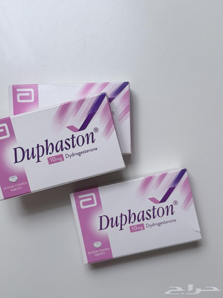 حبوب دوفاستون Dupbaston64531196325890110