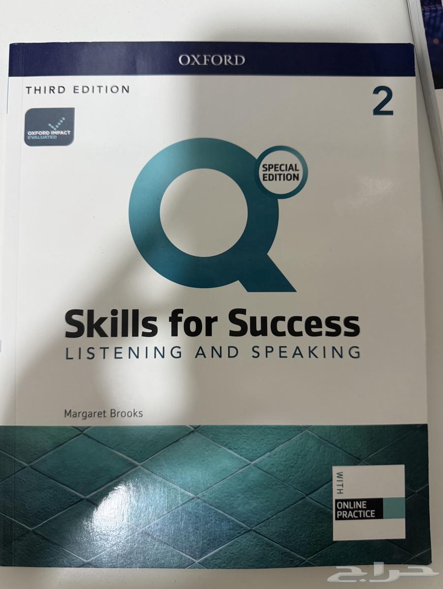 كتاب اكسفورد2 الكود جديد64531167783169110