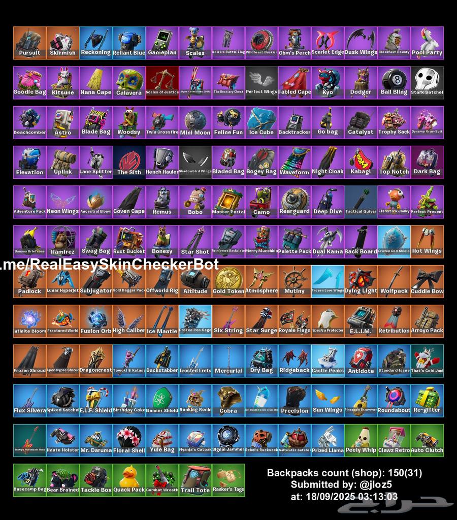 حساب فورت نايت للبيع64528323313411111