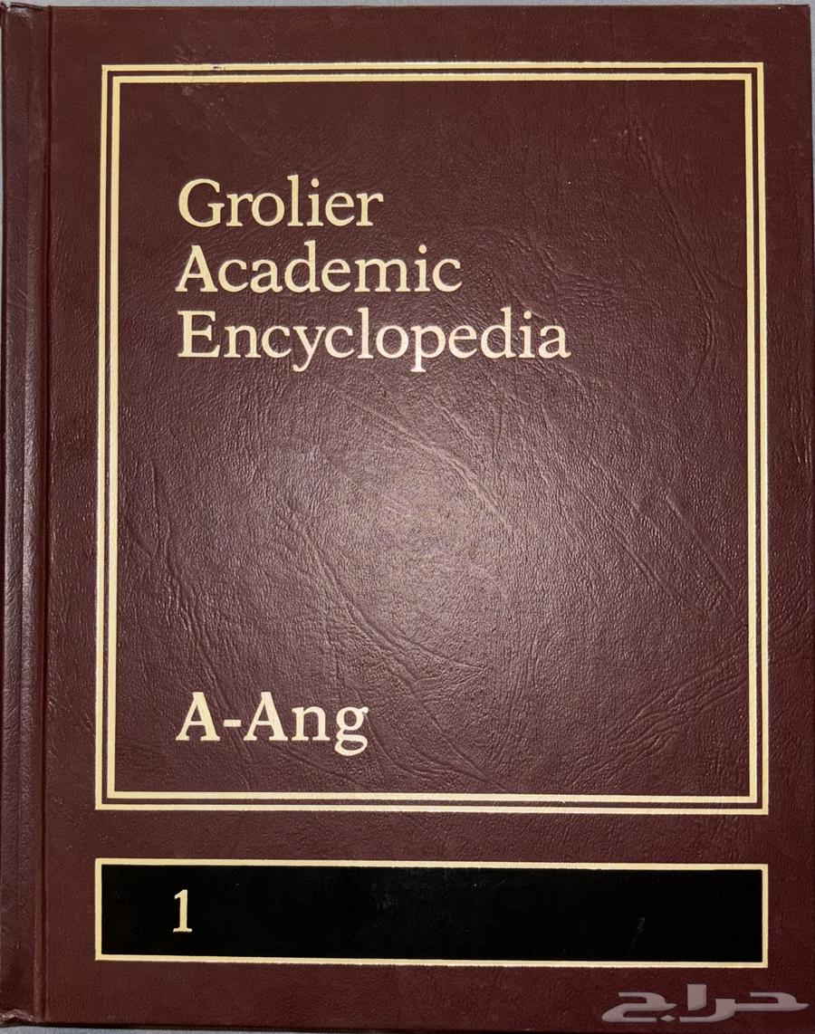 للبيع موسوعة Grolier Academic Encyclopedia كاملة (22 مجلد)64533691423363111