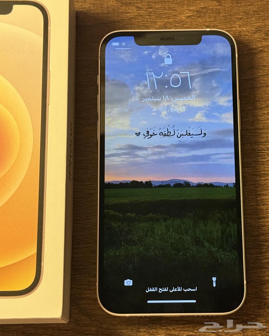 iPhone 1264527474501889111