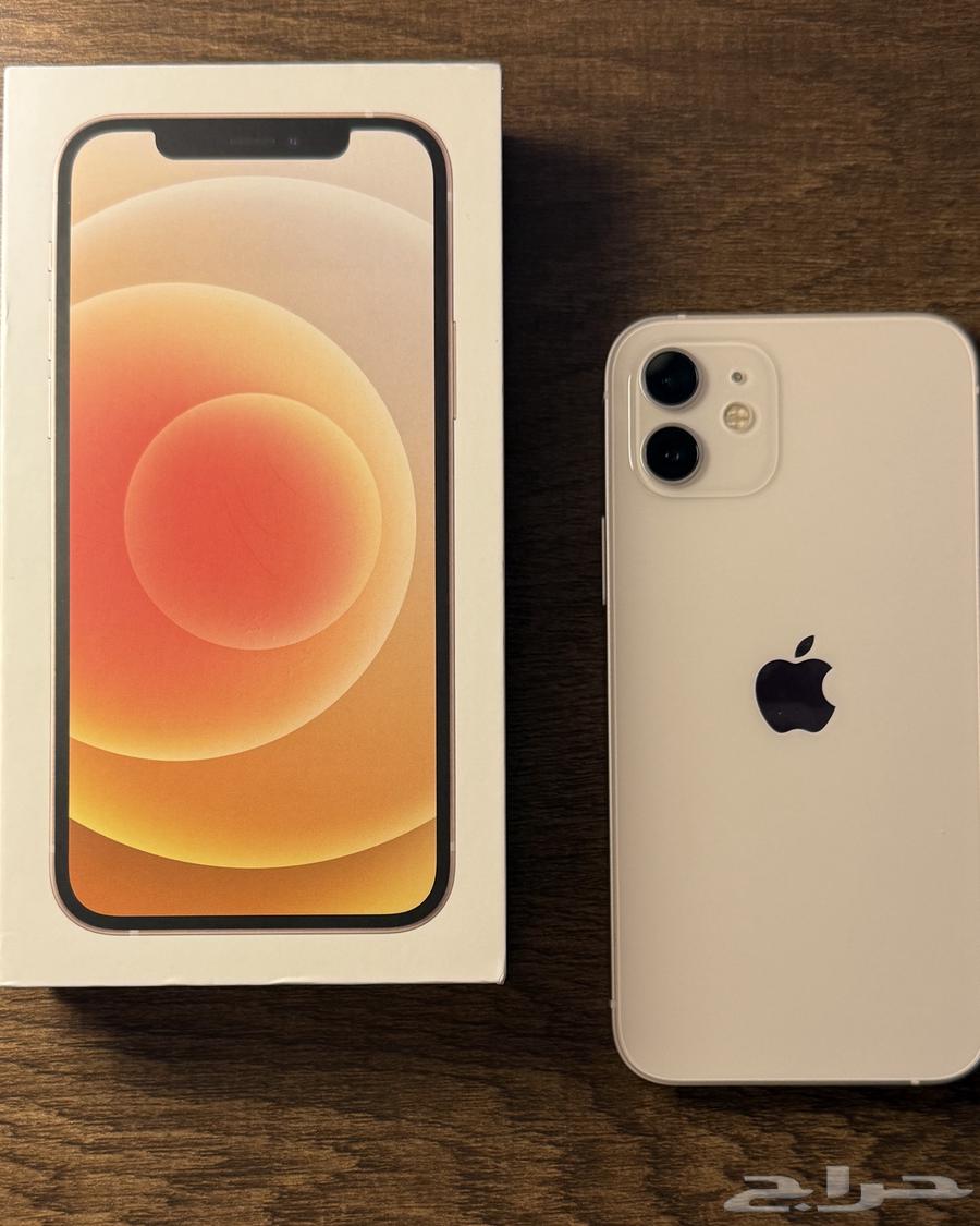 iPhone 1264527474501889110