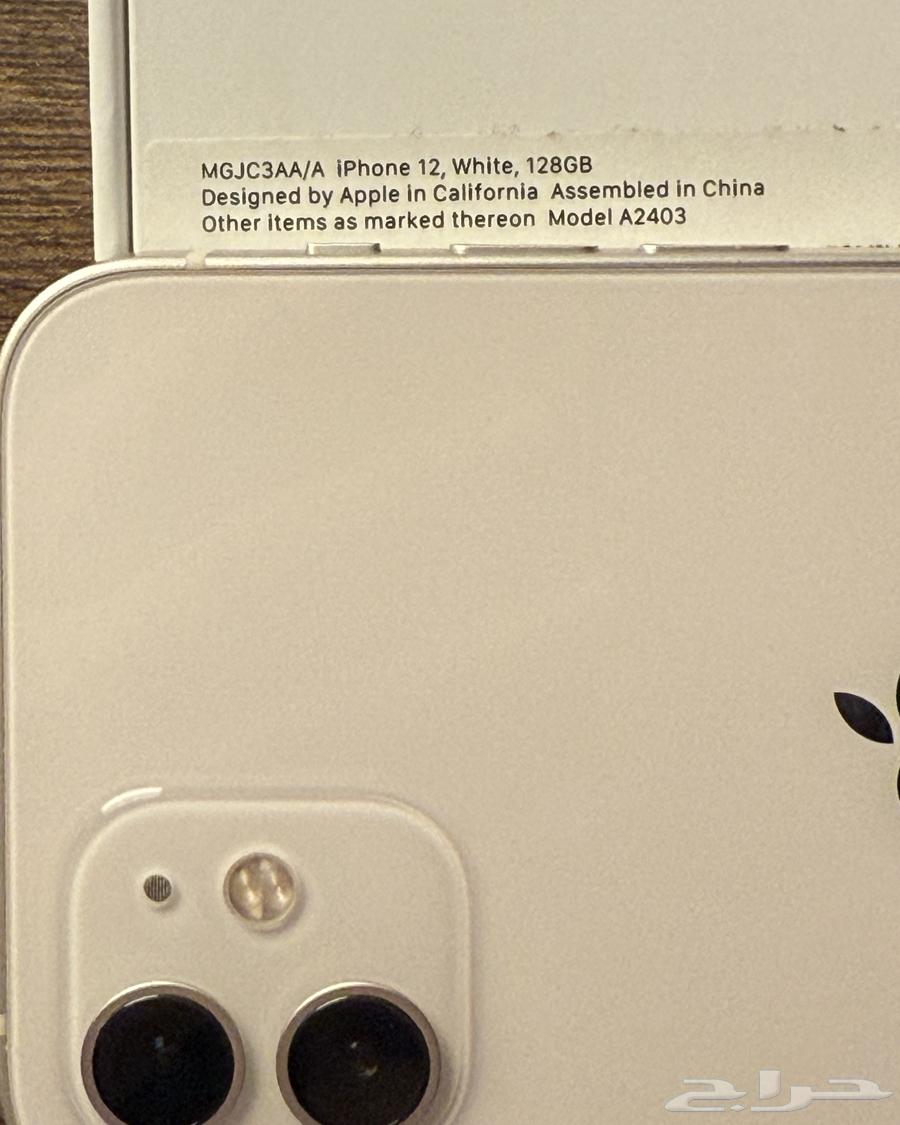 iPhone 1264527474501889112