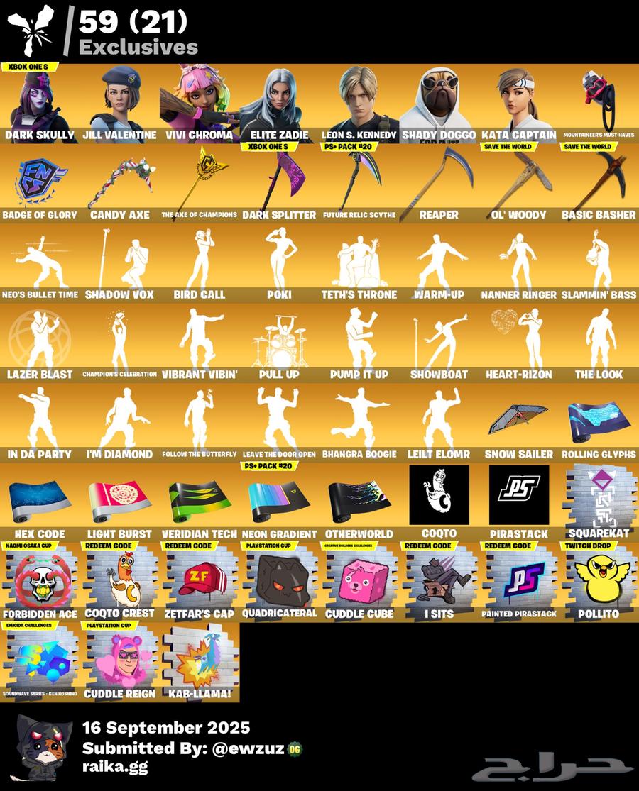 أيبك قوي64527319922690110