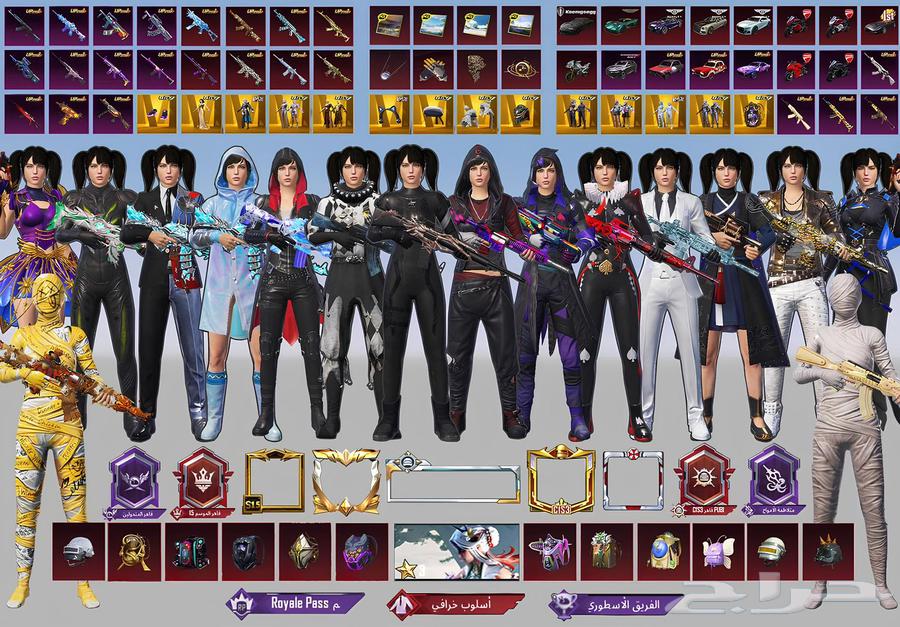 حساب ببجي نوادر وقوي64527081018371110