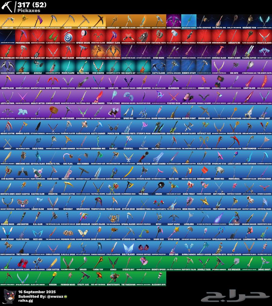 أيبك قوي64527319922690114