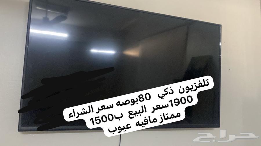 تلفزيون ذكي ناكاي 65بوصه ممتاز مافيه عيوب64529755688322110