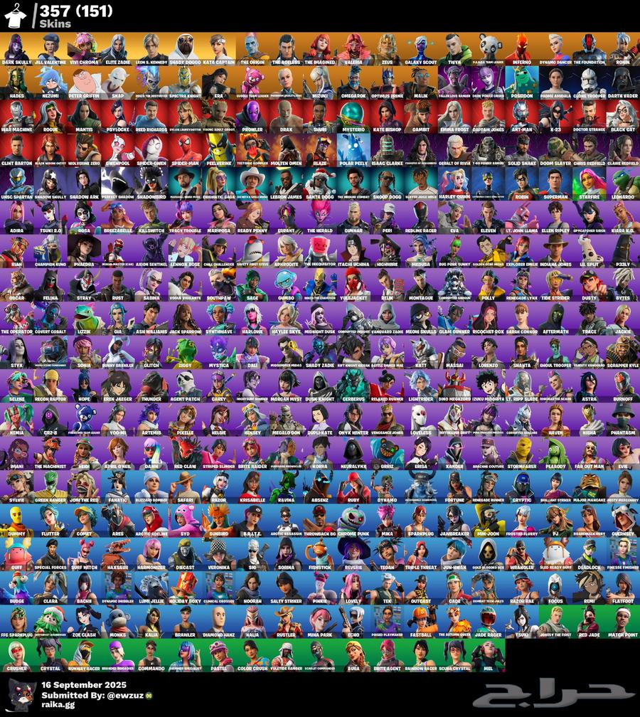 أيبك قوي64527319922690111