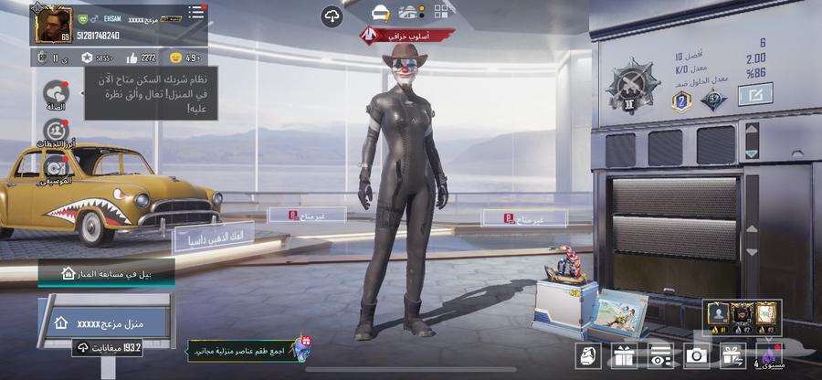 حساب ببجي للبيع64529698204418110