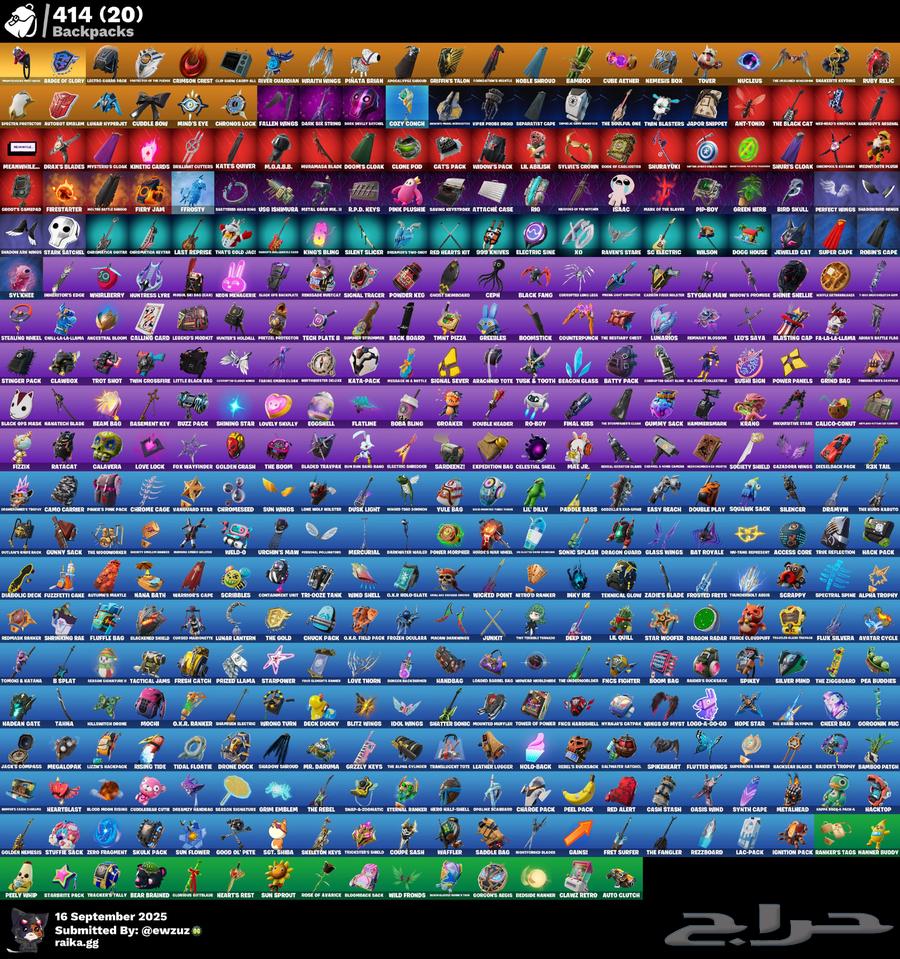 أيبك قوي64527319922690112