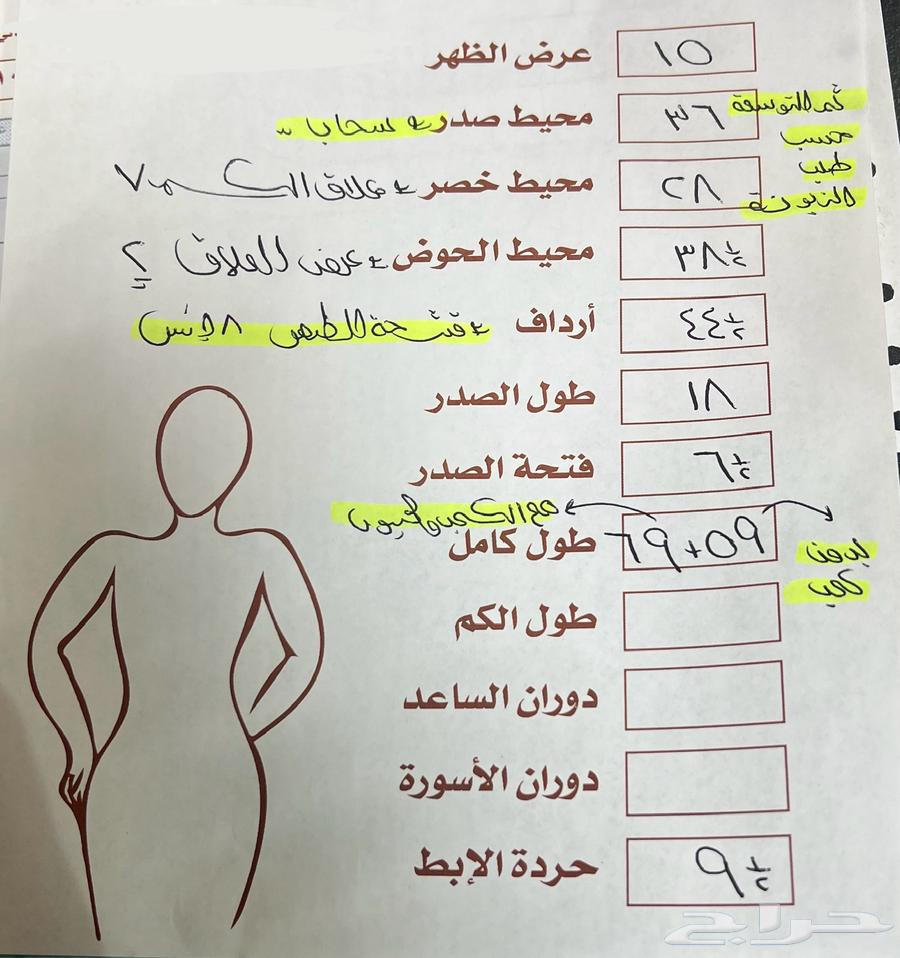 فستان زواج للبيع64527614481027112