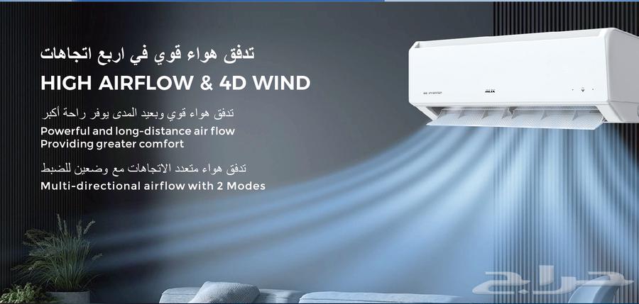 عرض مكيف اسبلت اوكس انفيرتر64528379925634112