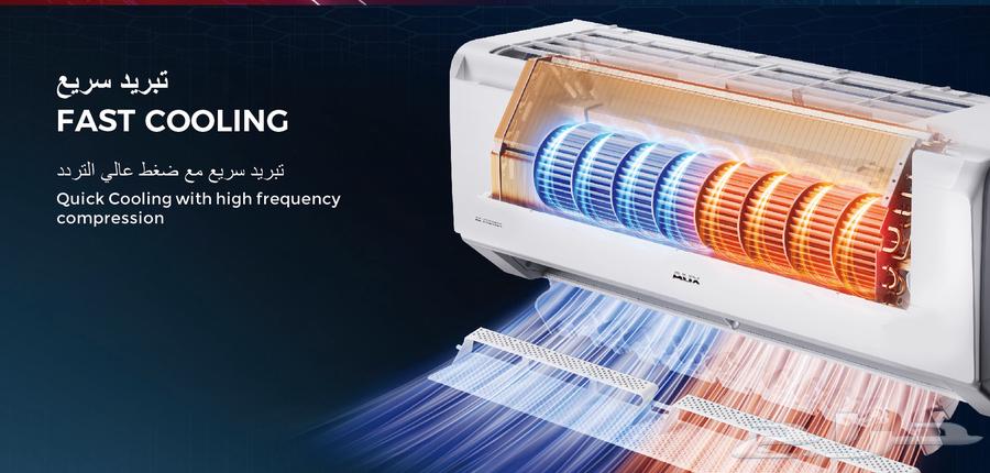 عرض مكيف اسبلت اوكس انفيرتر64528379925634111