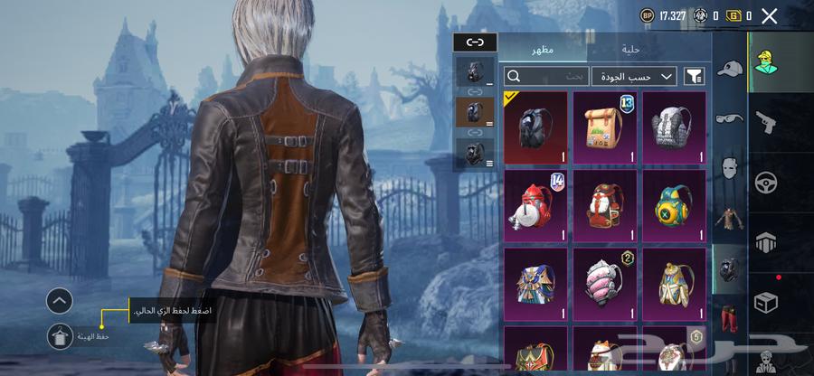 PUBG account level 77 and the rest is clear in the pictures on Snapchat64527770863619112