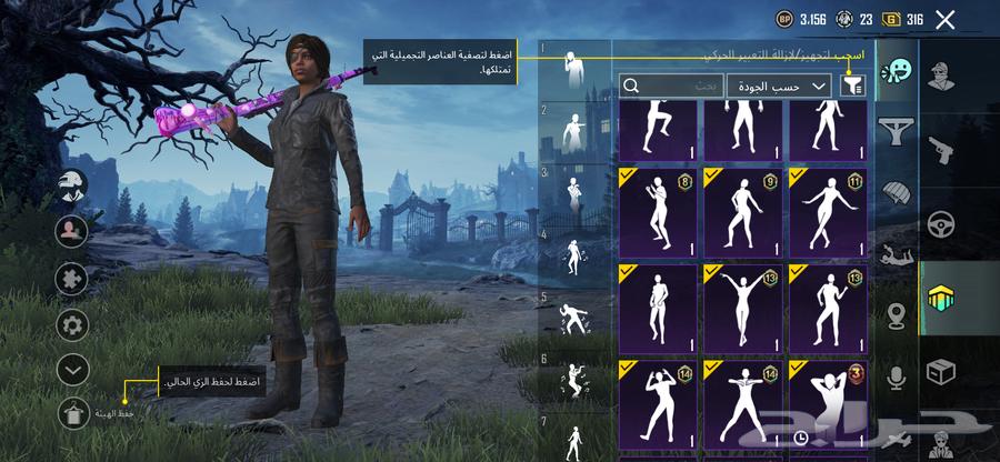 للبيع حساب ببجي موبايل64527108964225111